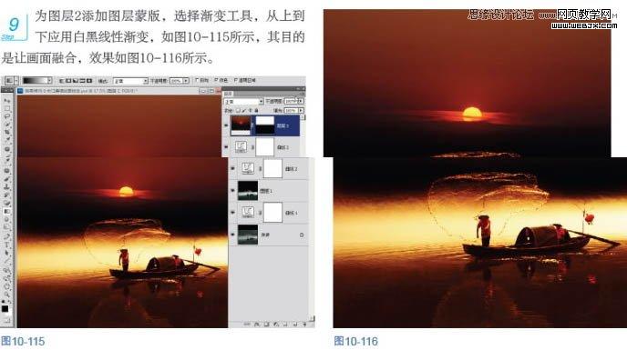 Photoshop打造晨曦中的江上渔船美图场景-webjx.com