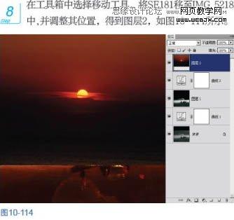 Photoshop打造晨曦中的江上渔船美图场景-webjx.com