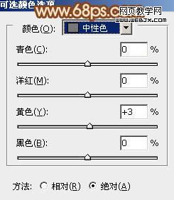 Photoshop打造流行黄色调室内美女图片