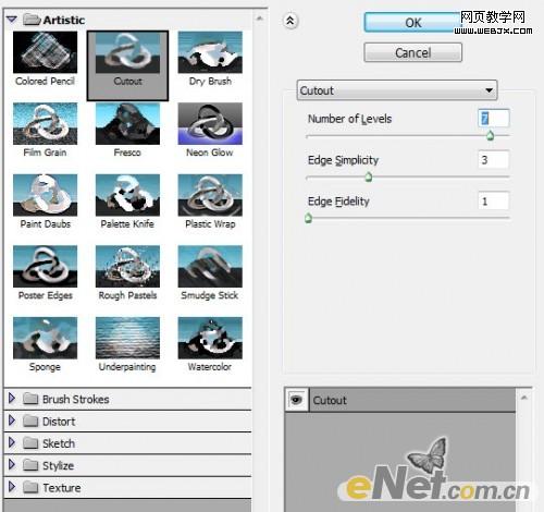 用Photoshop打造文字木头材质特效