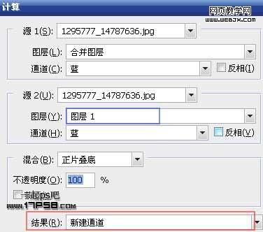 Photoshop使用通道和计算命令给树枝抠图webjx.com