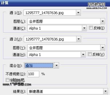 Photoshop使用通道和计算命令给树枝抠图webjx.com