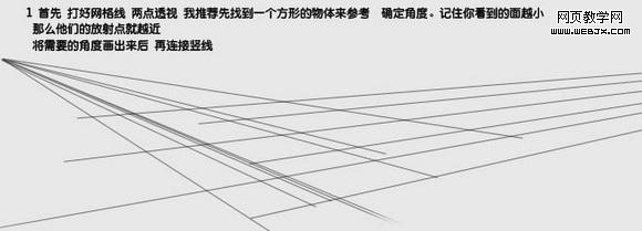 Photoshop制作一个古典的小木箱