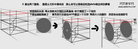 Photoshop制作一个古典的小木箱