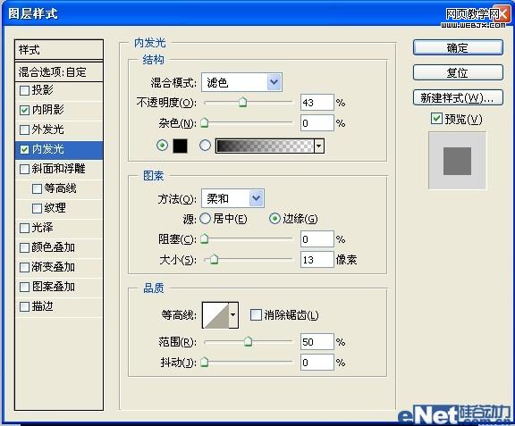 学习用photoshop如何制作一枚子弹
