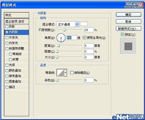 学习用photoshop如何制作一枚子弹