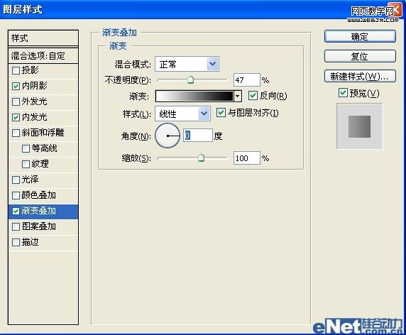 学习用photoshop如何制作一枚子弹