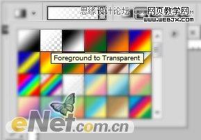 Photoshop打造柔美的红光潮流人物海报网页教学网