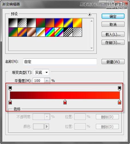 Photoshop打造金色漂亮质感文字特效Photoshop教程，网页教学网
