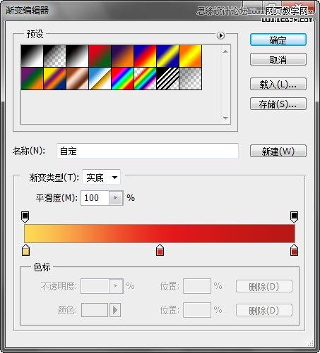 Photoshop打造金色漂亮质感文字特效Photoshop教程，网页教学网