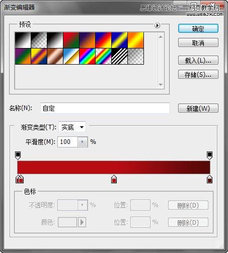 Photoshop打造金色漂亮质感文字特效Photoshop教程，网页教学网