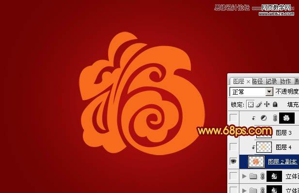 Photoshop制作漂亮的古典金色立体福字Photoshop教程，网页教学网