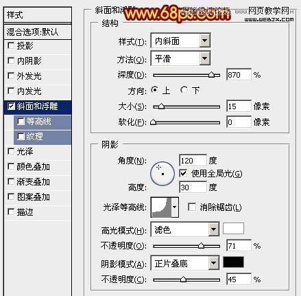 Photoshop制作漂亮的古典金色立体福字Photoshop教程，网页教学网