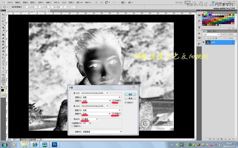 Photoshop效果教程：提高人像局部亮度技法