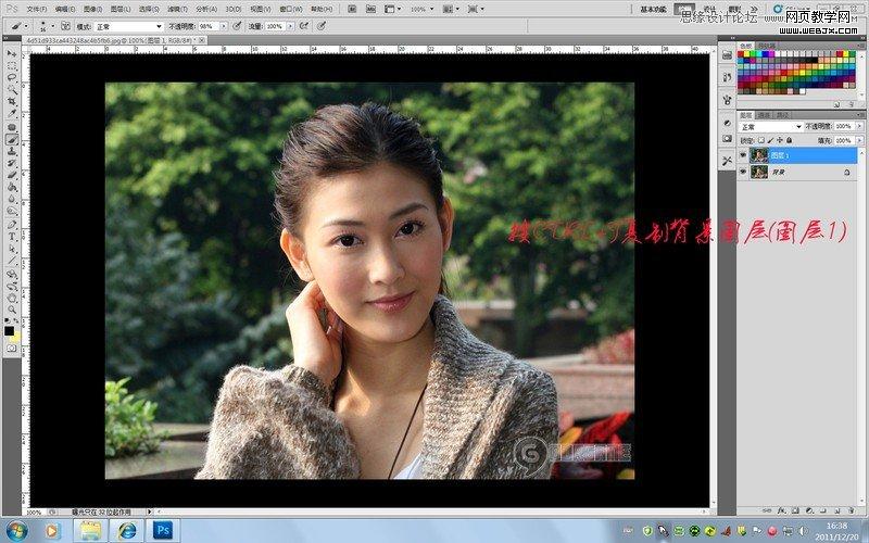 Photoshop效果教程：提高人像局部亮度技法