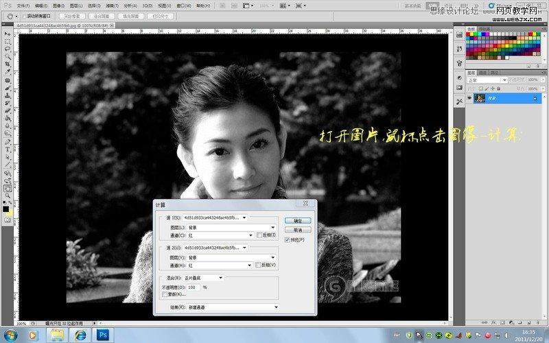 Photoshop效果教程：提高人像局部亮度技法
