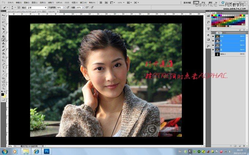Photoshop效果教程：提高人像局部亮度技法