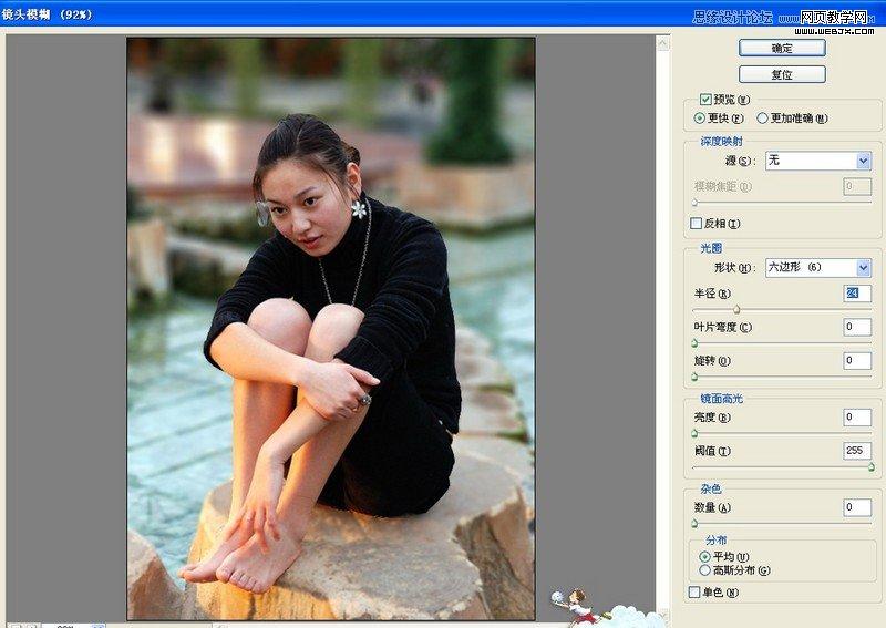 Photoshop用线性加深拉出漂亮的虚化背景