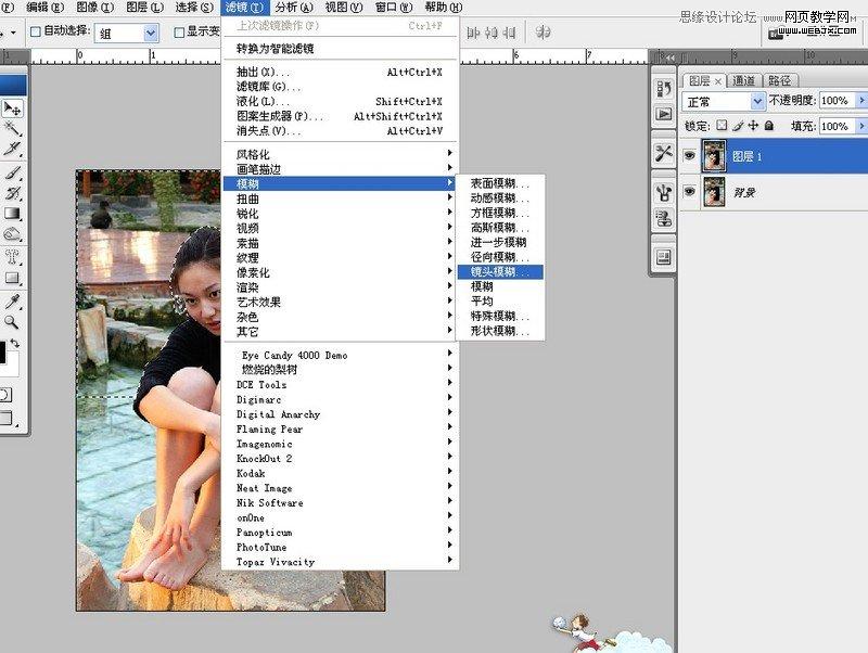 Photoshop用线性加深拉出漂亮的虚化背景