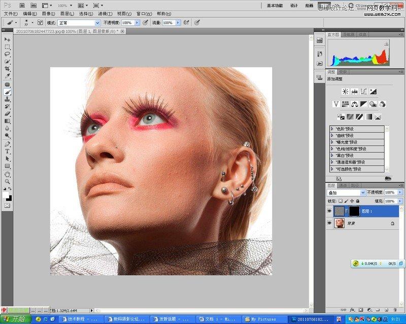 Photoshop保留质感给美女磨皮处理
