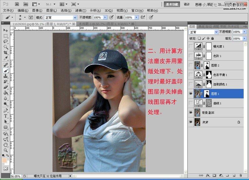Photoshop给偏暗曝光不足的人像提亮