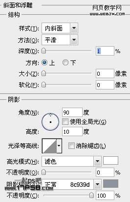 Photoshop制作Iphone风格导航菜单教程