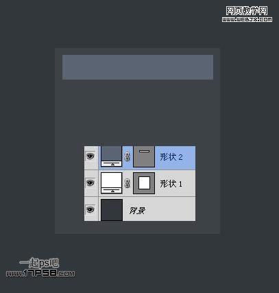 Photoshop制作Iphone风格导航菜单教程