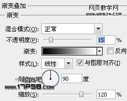 Photoshop制作Iphone风格导航菜单教程