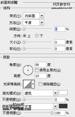 Photoshop制作Iphone风格导航菜单教程