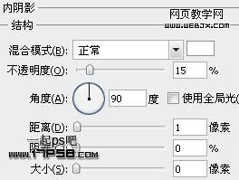 Photoshop制作Iphone风格导航菜单教程
