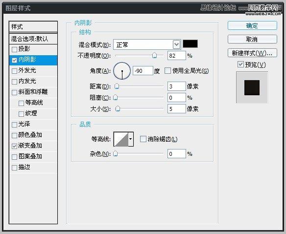 Photoshop绘制质感HTC手机icon图标教程