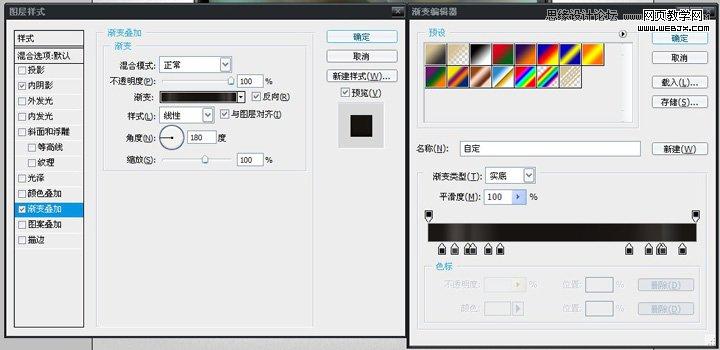 Photoshop绘制质感HTC手机icon图标教程