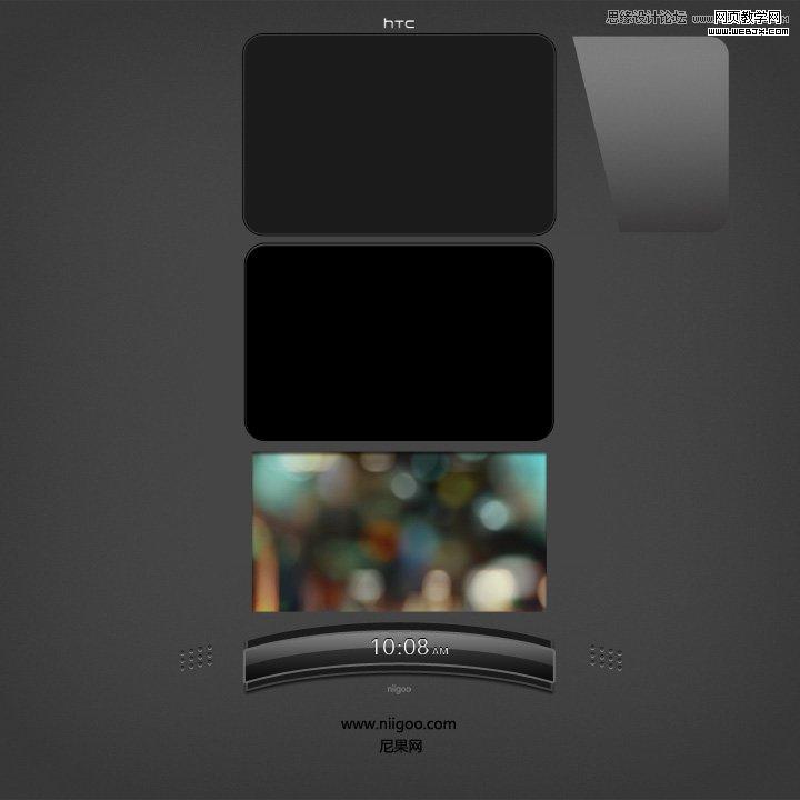 Photoshop绘制质感HTC手机icon图标教程