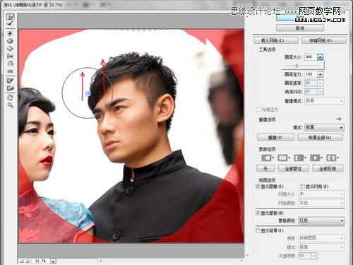 Photoshop后期用液化滤镜给照片变形人物修正