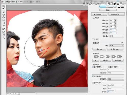 Photoshop后期用液化滤镜给照片变形人物修正