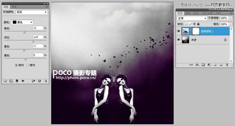 Photoshop给人像调出另类色插画效果场景