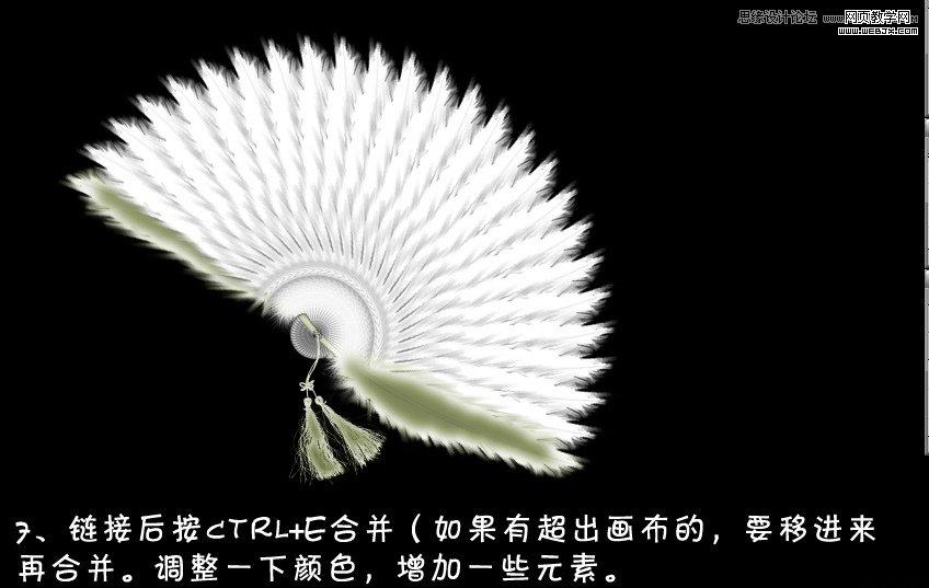 Photoshop制作漂亮羽毛扇子效果