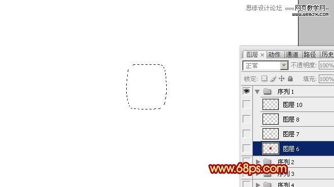 Photoshop绘制质感的红色蝴蝶结