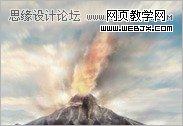 Photoshop设计电视商业海报教程