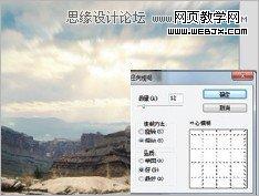 Photoshop设计电视商业海报教程