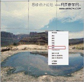 Photoshop设计电视商业海报教程