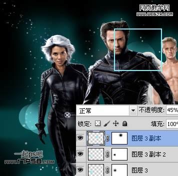 Photoshop制作X战警电影海报
