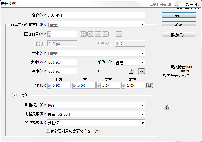 Photoshop设计质感的立体字教程