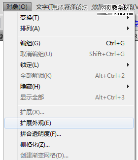 Photoshop设计质感的立体字教程