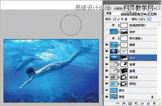 Photoshop使用素材合成水下男美人鱼场景