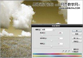 Photoshop打造忧郁颓废的情感写真场景教程