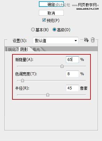 Photoshop简单调出偏暗外景美女照片