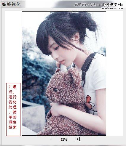 Photoshop简单调出偏暗外景美女照片