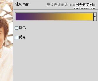 Photoshop调出外景婚片梦幻紫蓝色效果