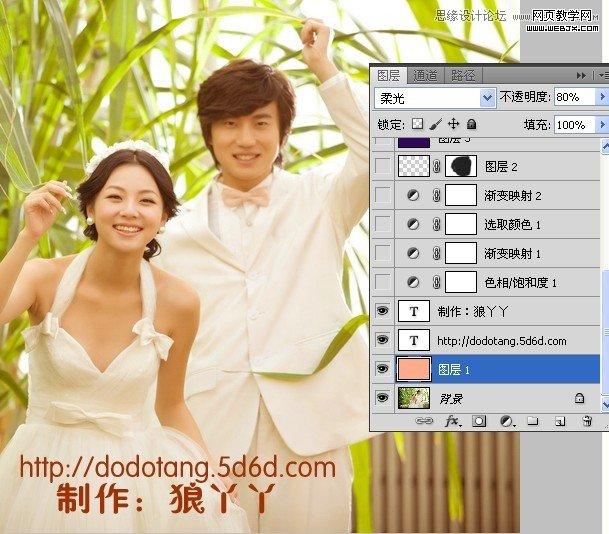 Photoshop调出外景婚片梦幻紫蓝色效果